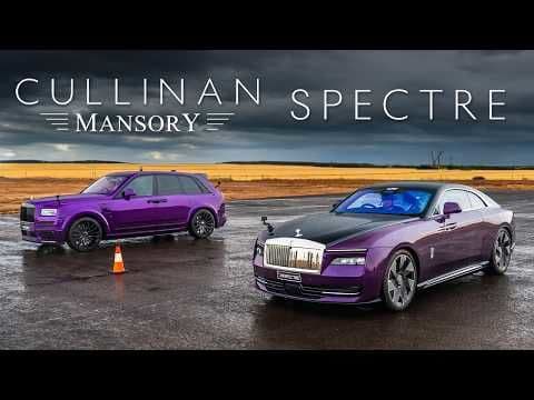 Confruntarea somptuozității! Rolls-Royce Spectre împotriva Mansory Rolls-Royce Cullinan