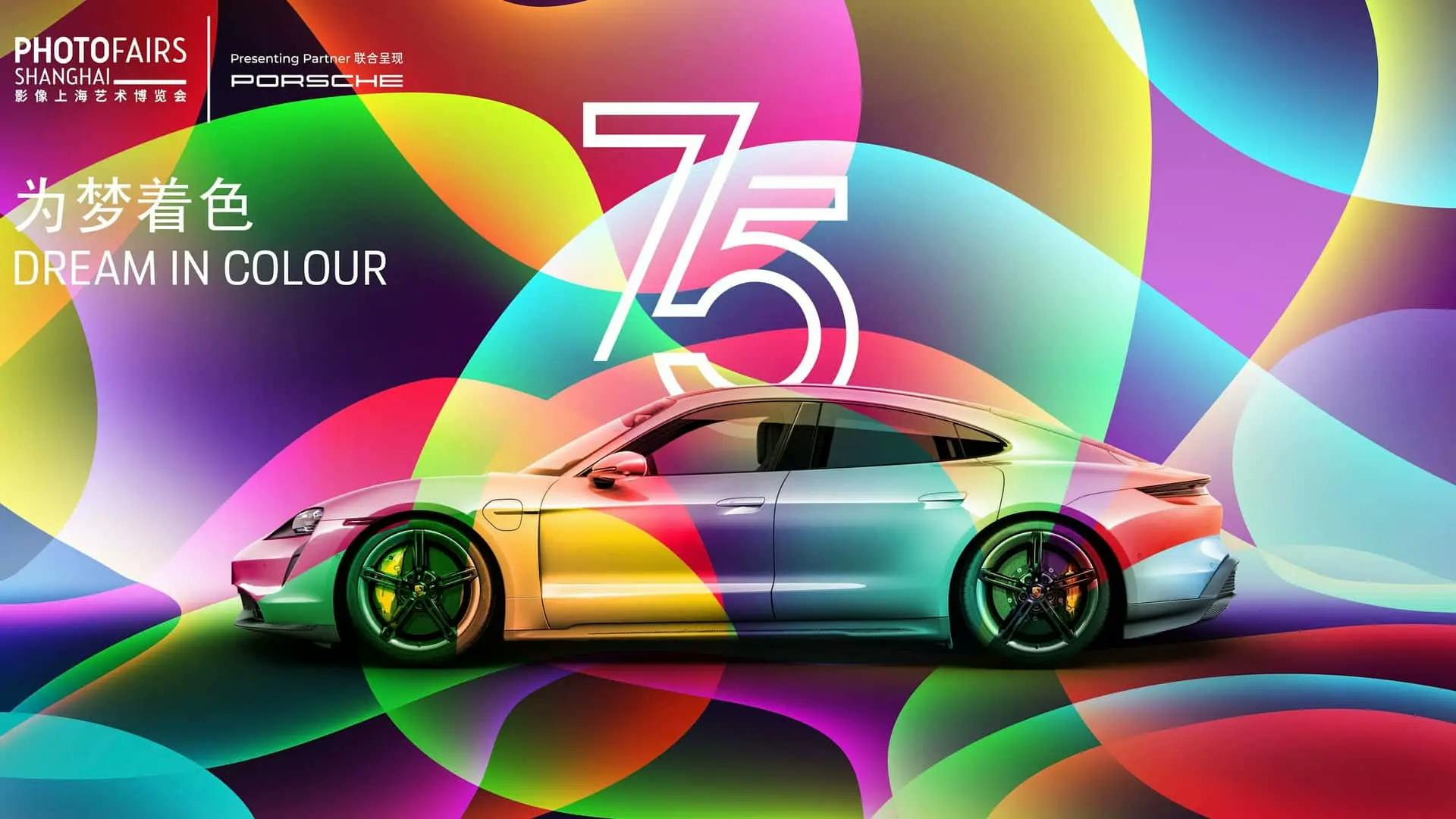 Porsche Taycan Art Car sărbătorește cea de-a 75-a aniversare a mărcii la Shanghai