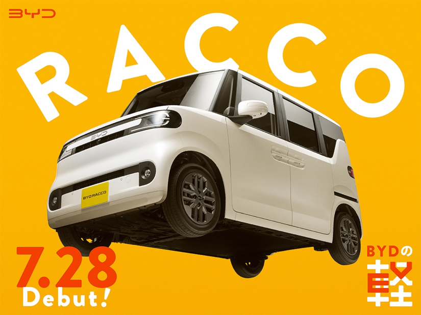 BYD Racco, kei car electric lansat în Japonia