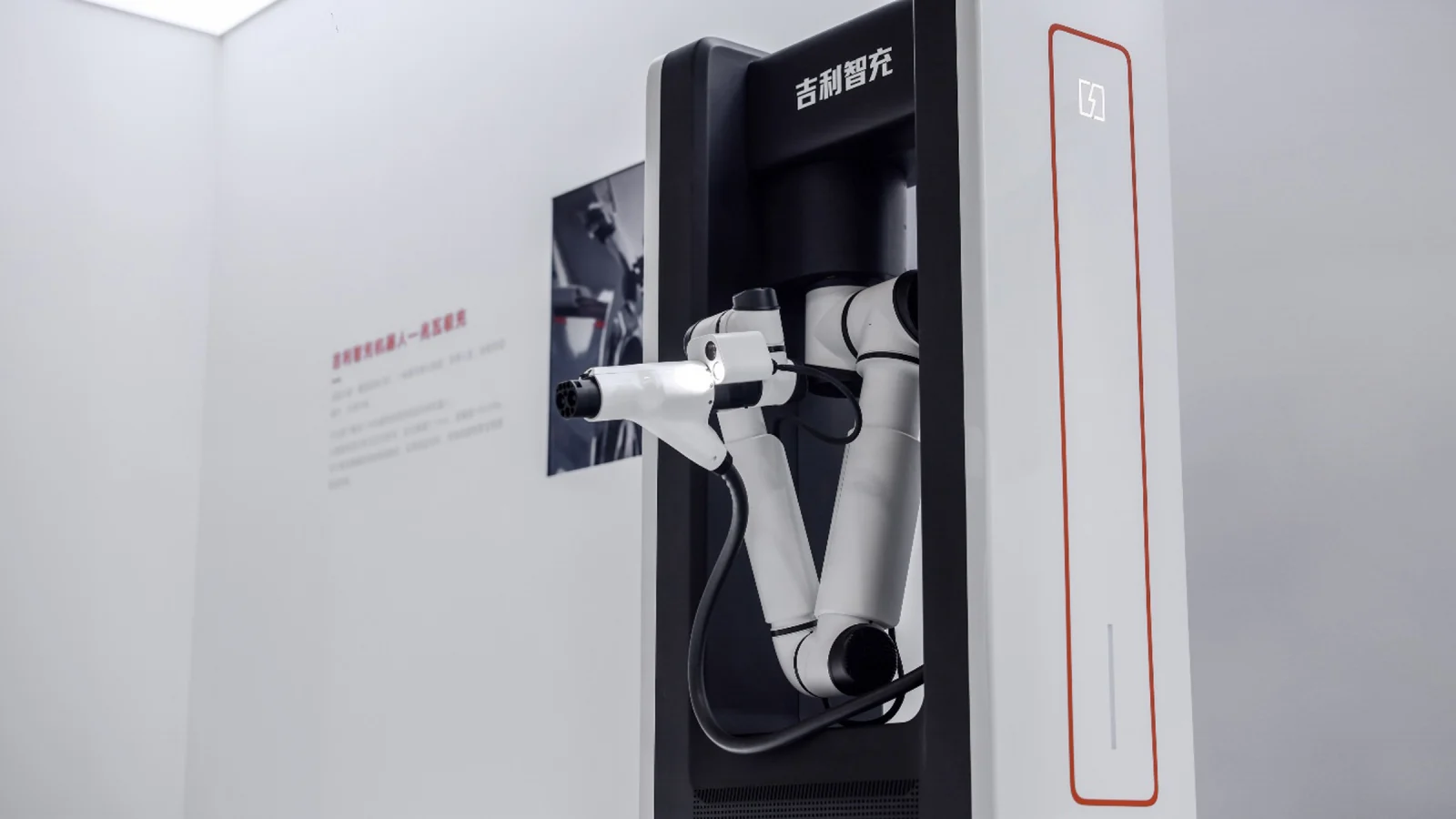 Stația Geely Smart Charging de generația a cincea, cu braț automat pentru conectarea cablului